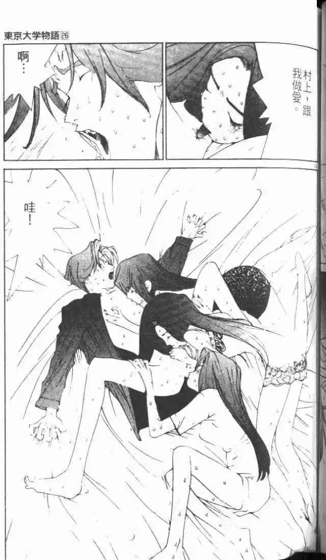 第26卷