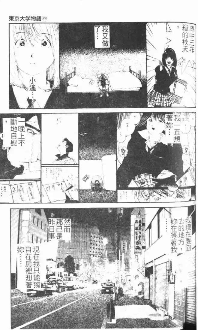 第26卷
