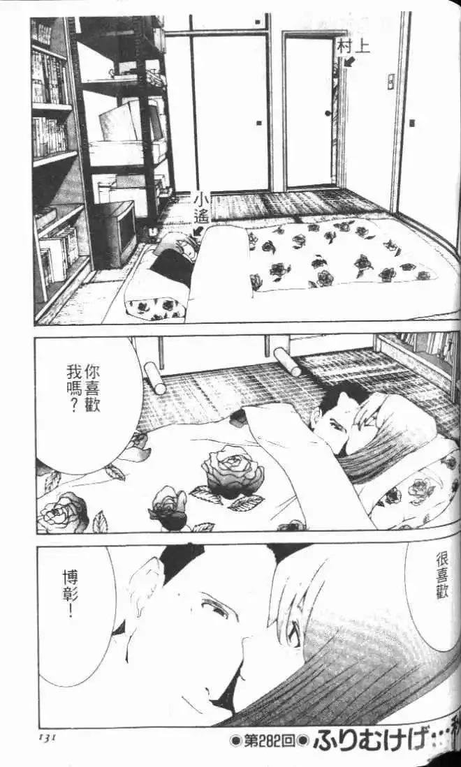 第26卷