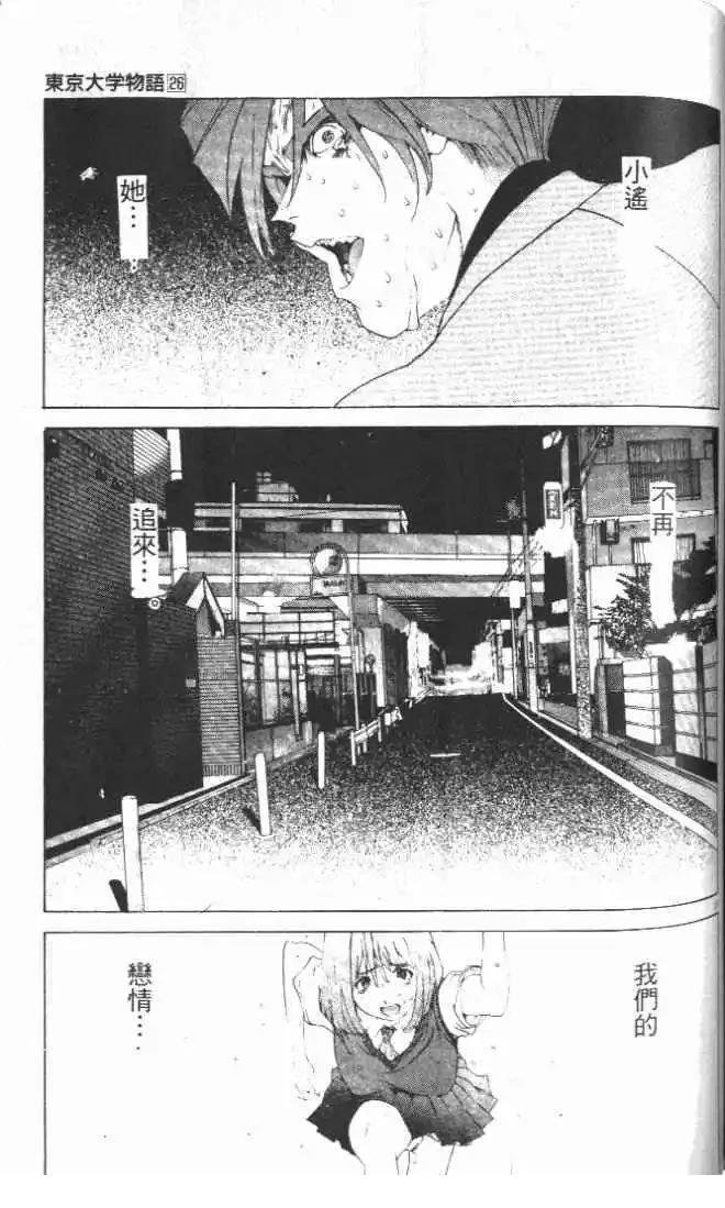 第26卷