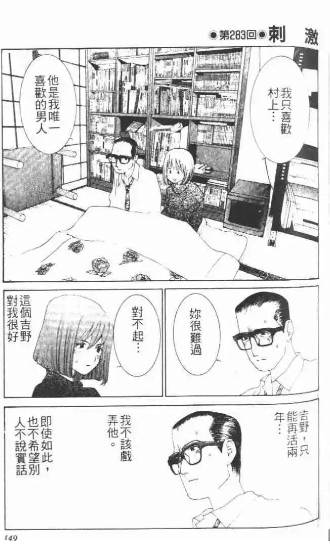 第26卷
