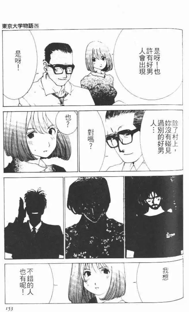 第26卷