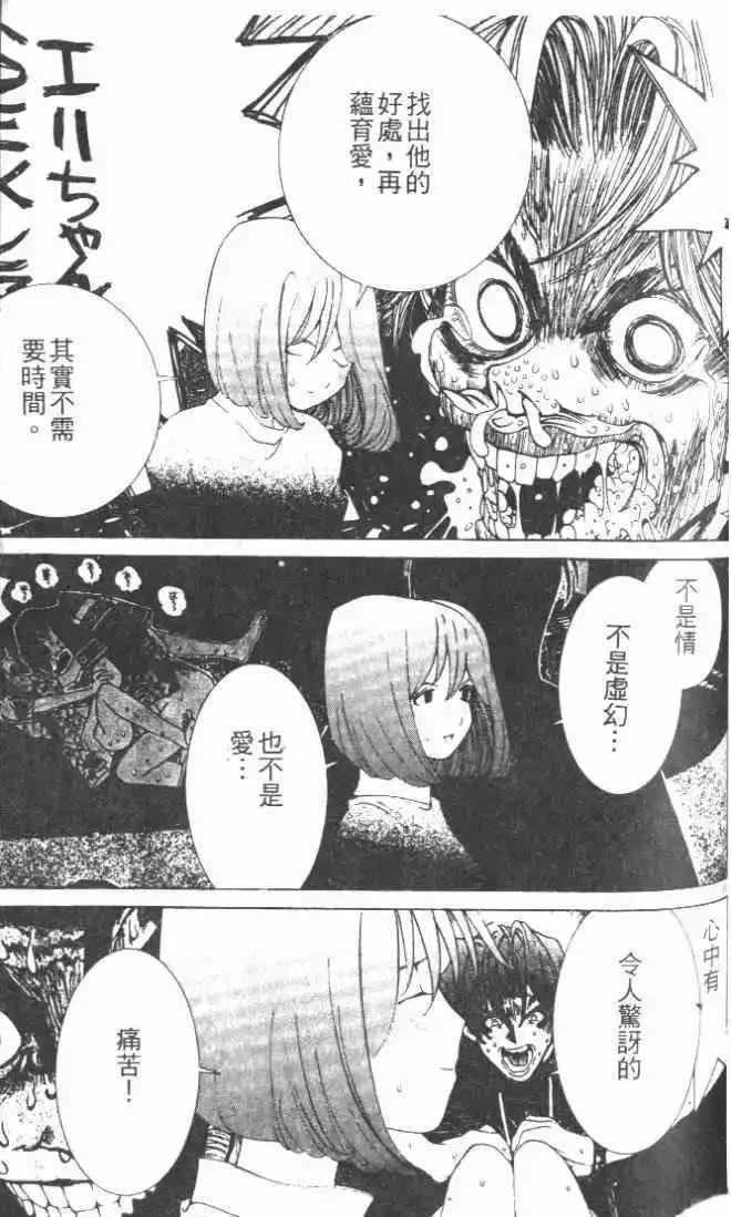 第26卷