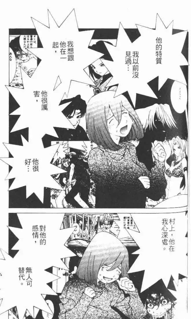 第26卷