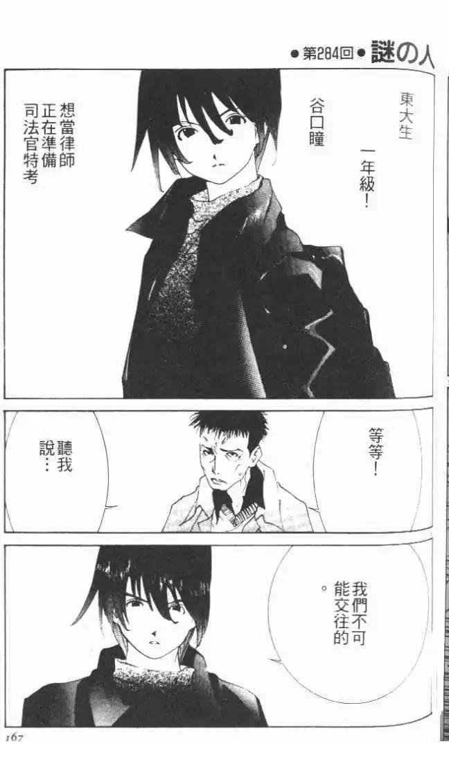 第26卷