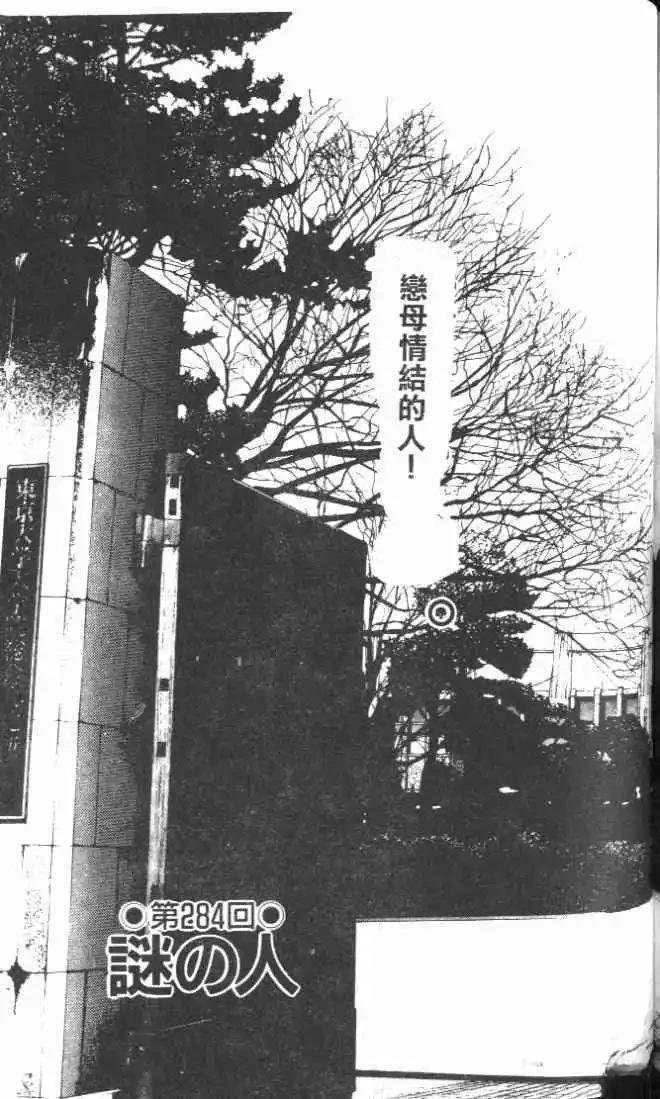 第26卷