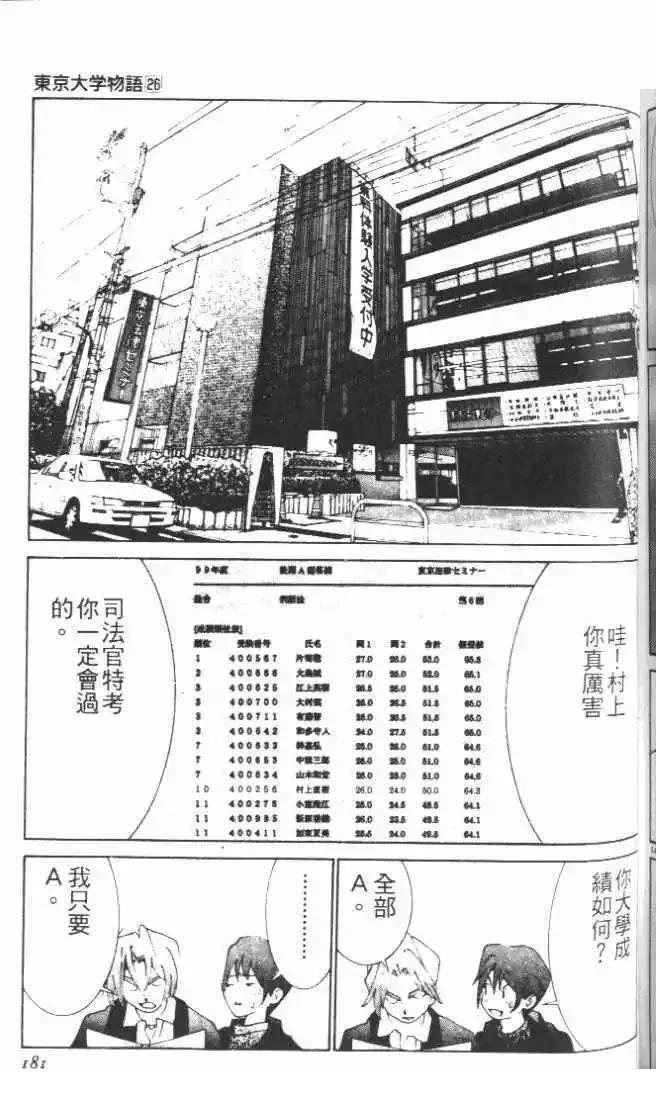 第26卷