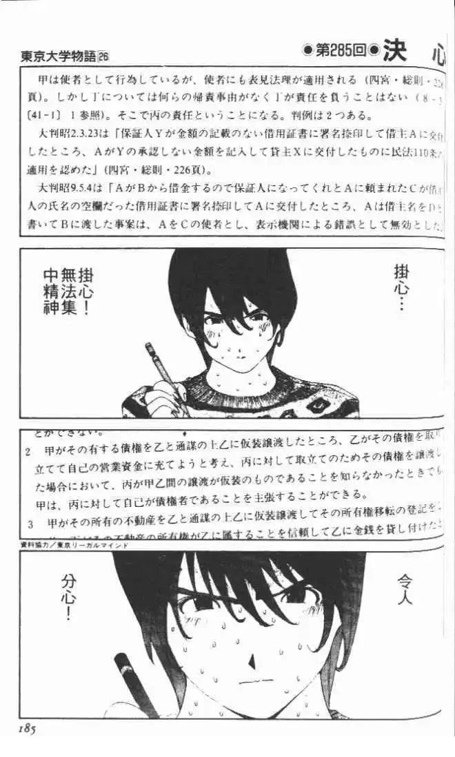 第26卷