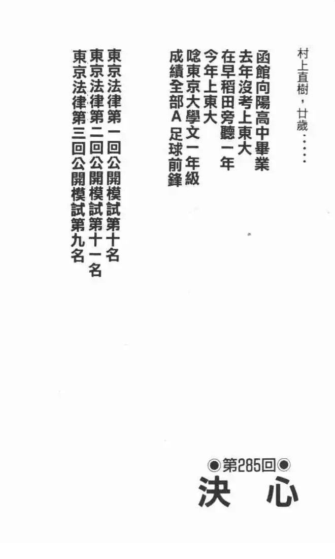 第26卷