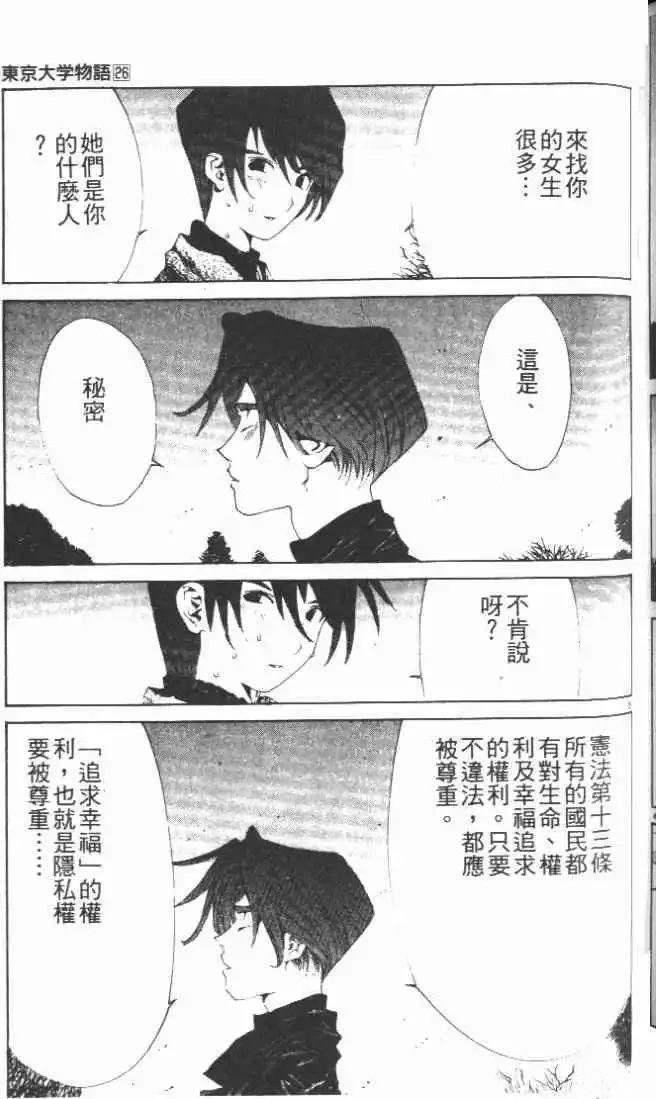 第26卷