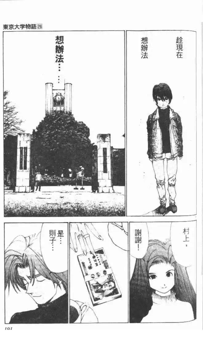 第26卷