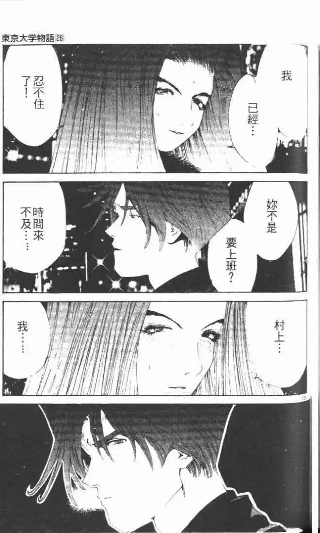 第26卷