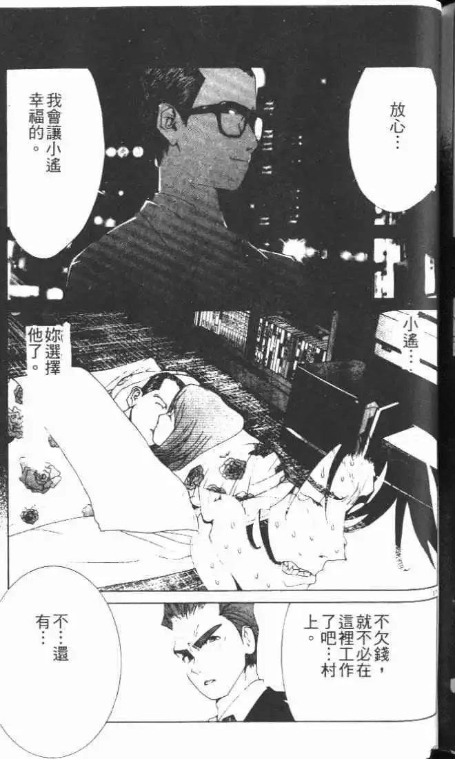第26卷