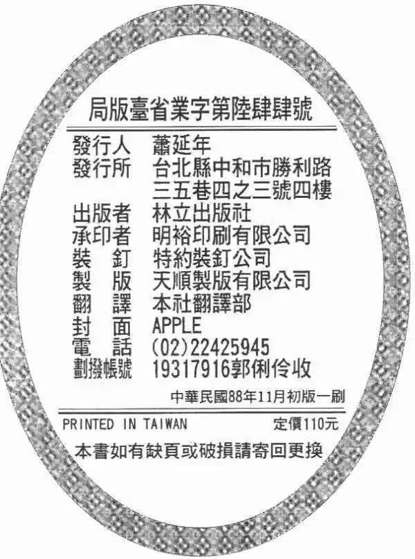 第26卷