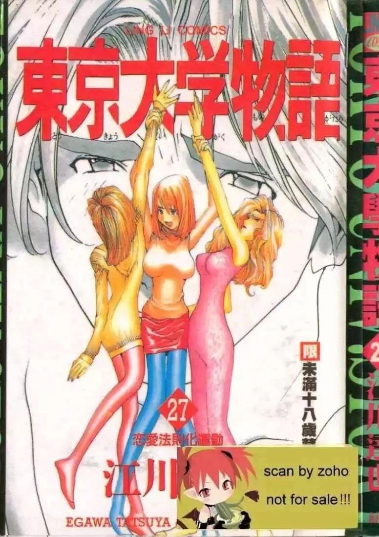 第27卷