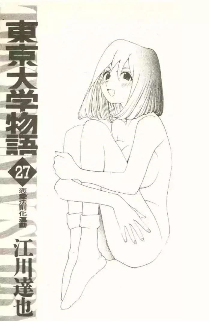 第27卷