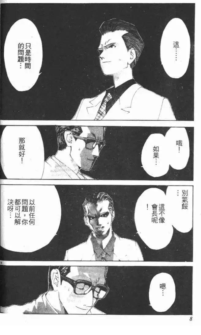 第27卷