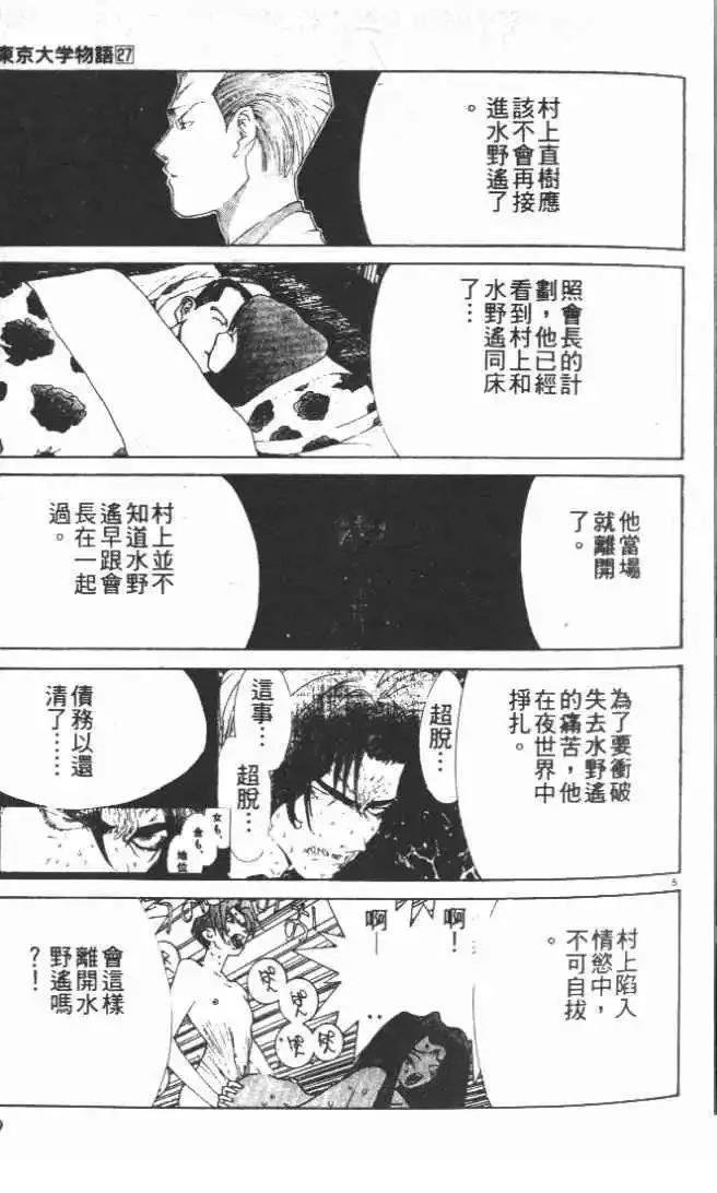 第27卷