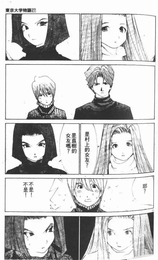 第27卷