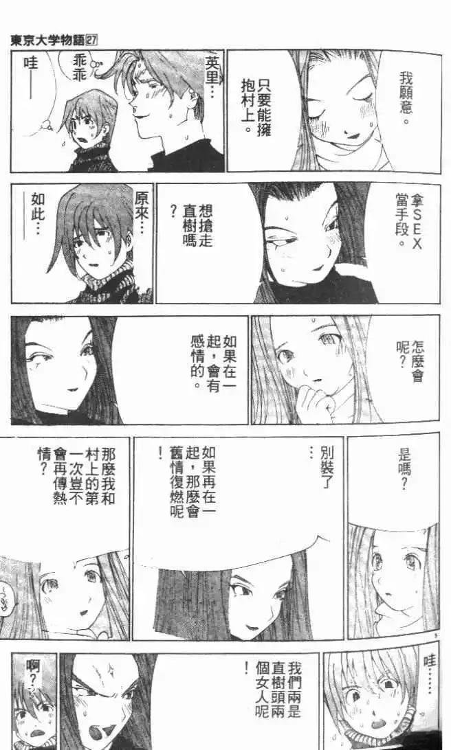 第27卷