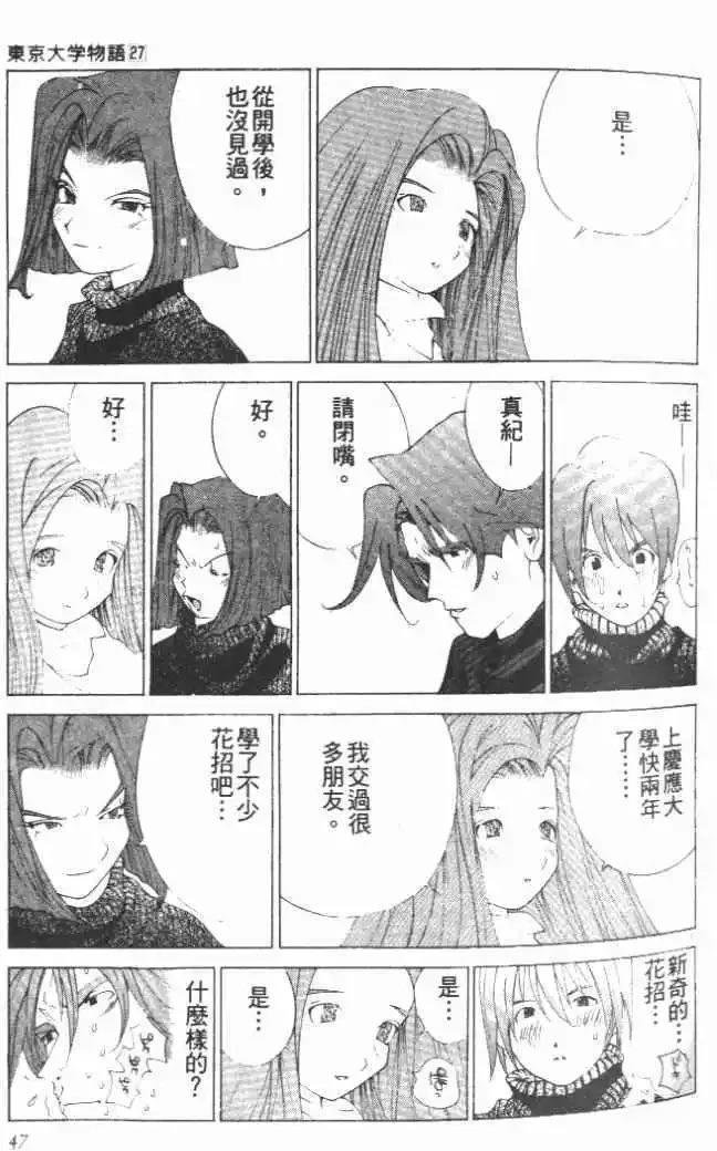 第27卷
