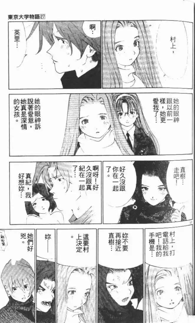 第27卷