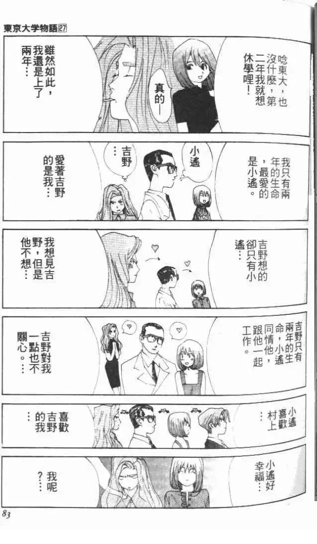 第27卷