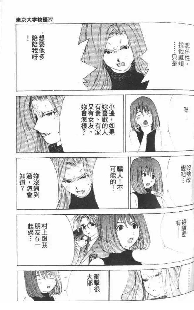 第27卷