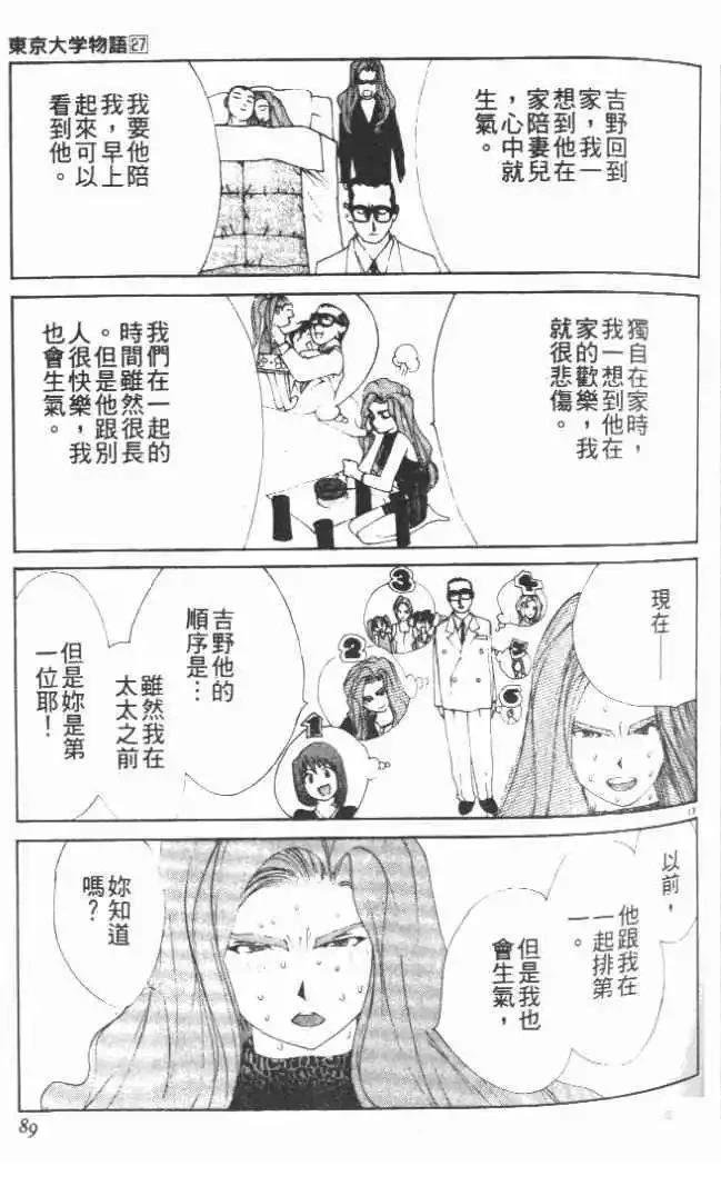 第27卷