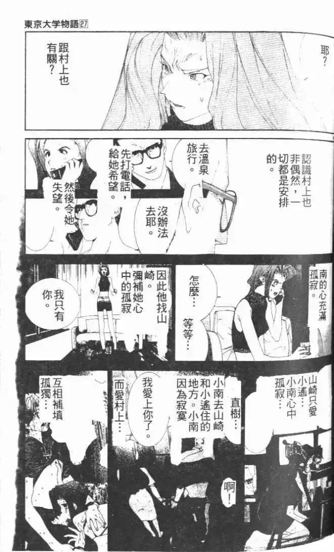 第27卷