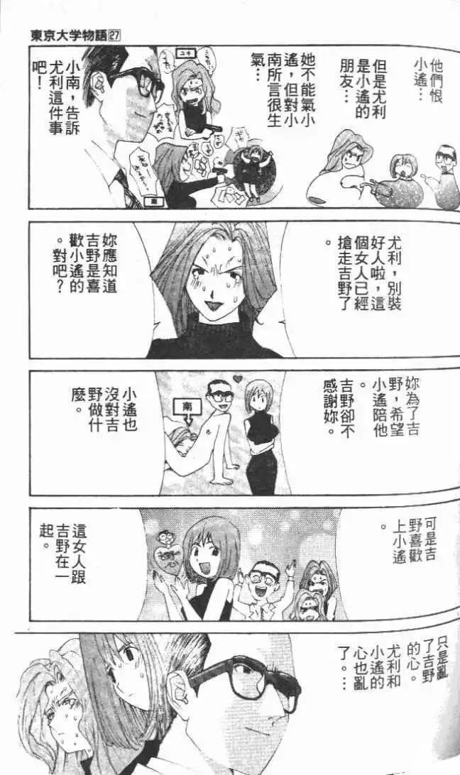第27卷