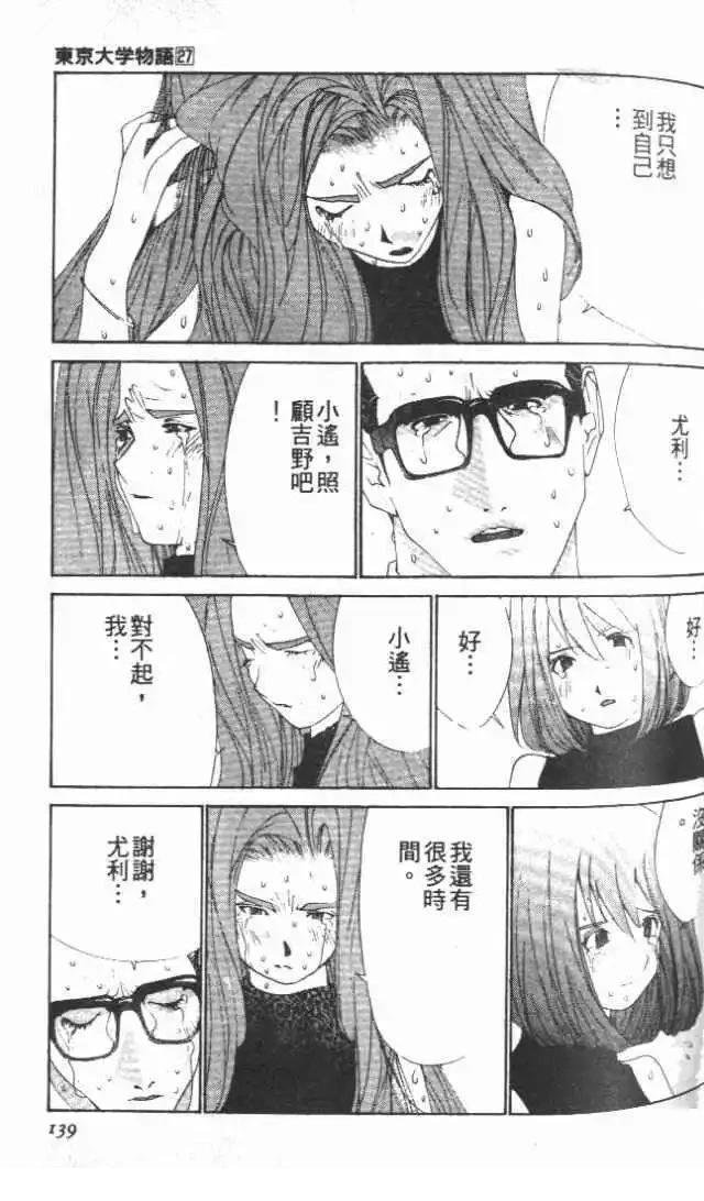 第27卷