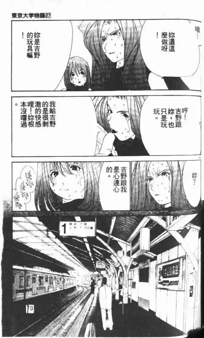 第27卷