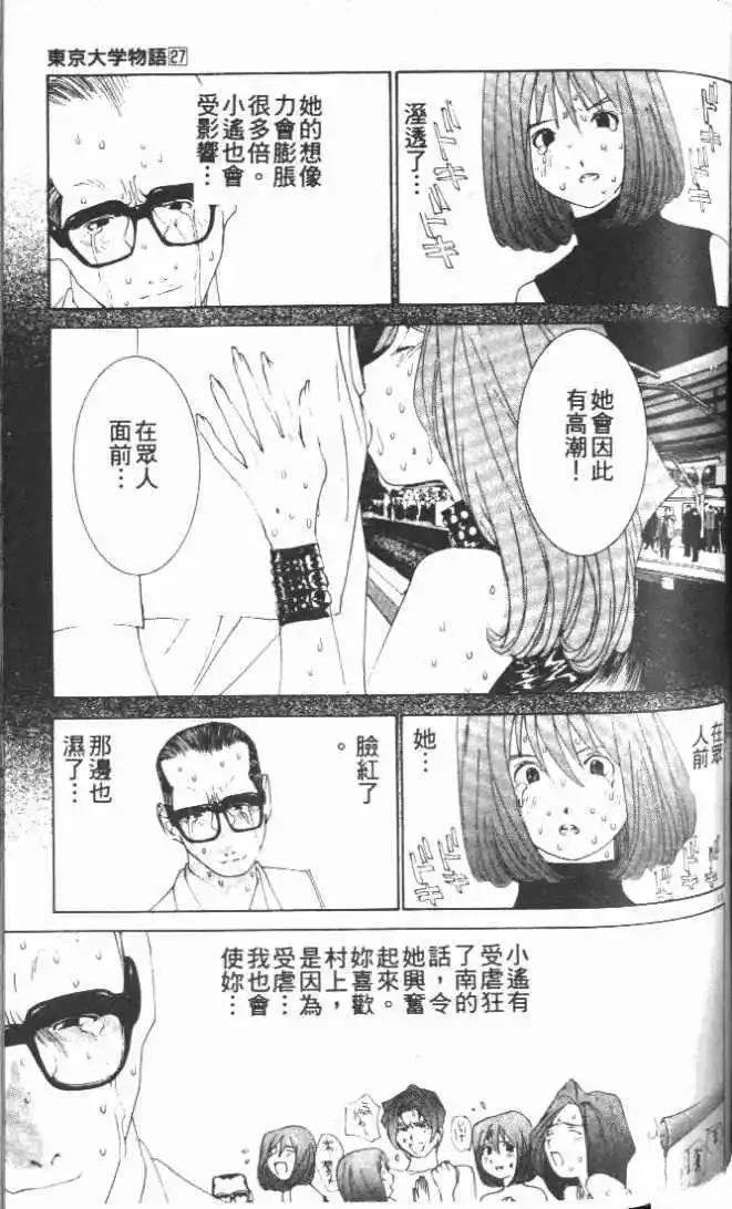 第27卷