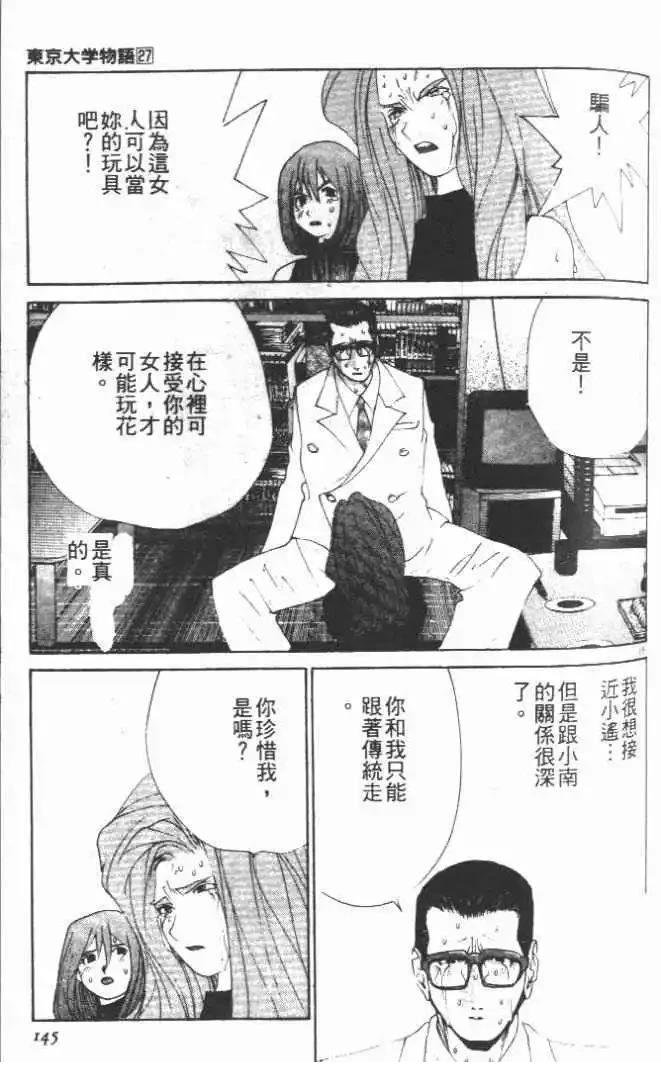 第27卷