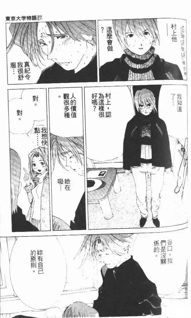 第27卷