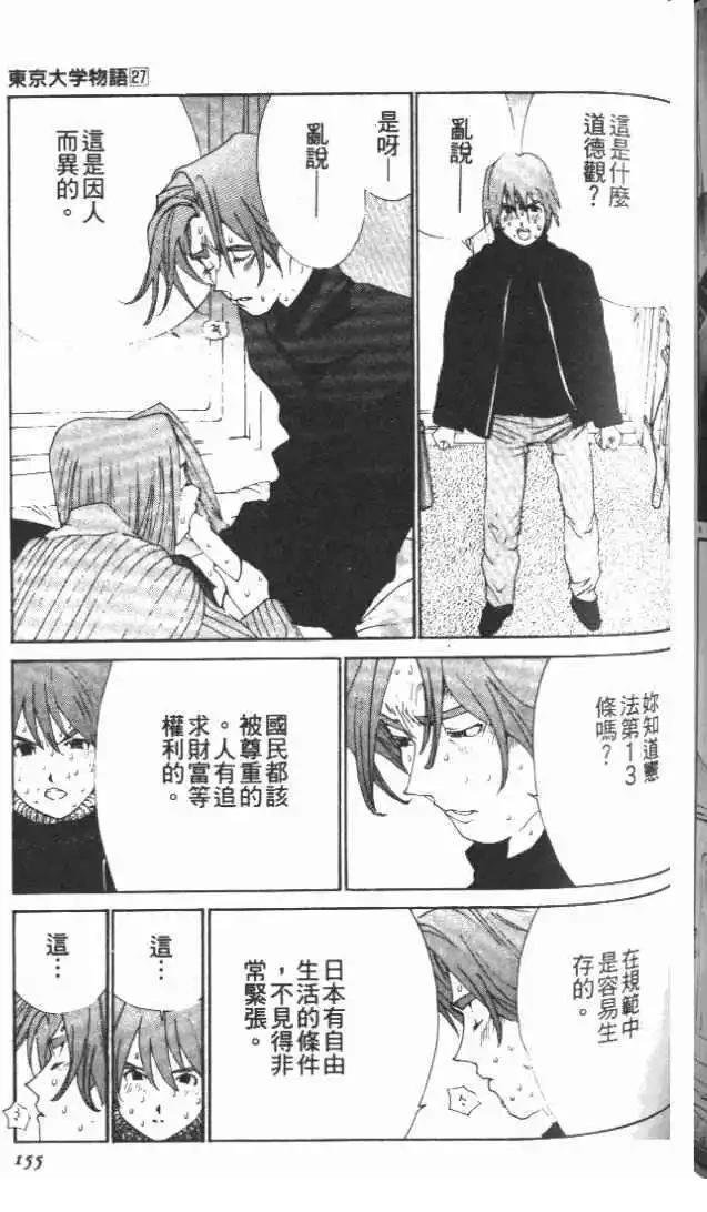 第27卷