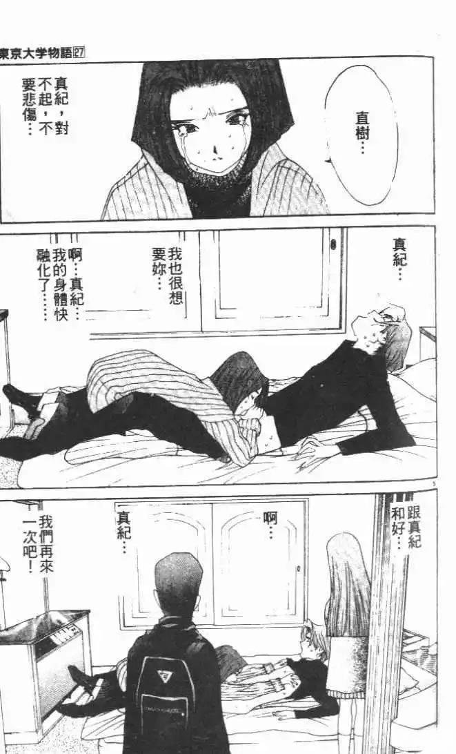 第27卷