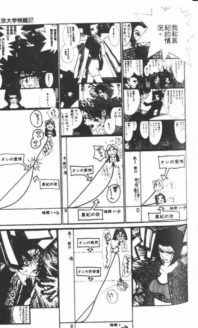 第27卷