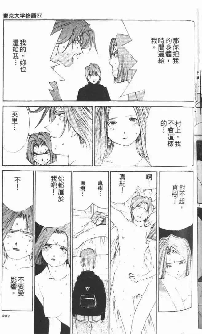 第27卷
