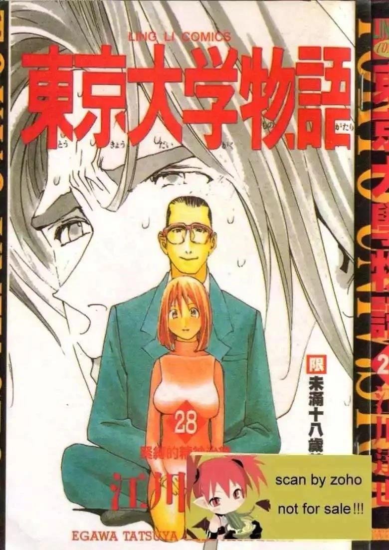 第28卷