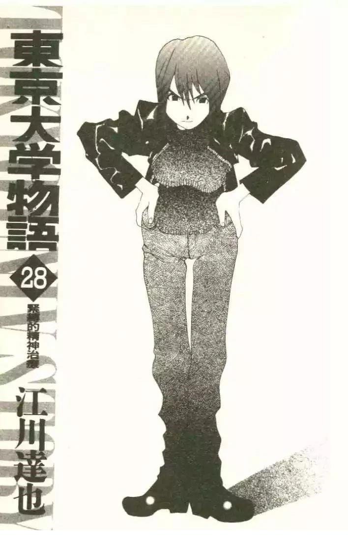 第28卷