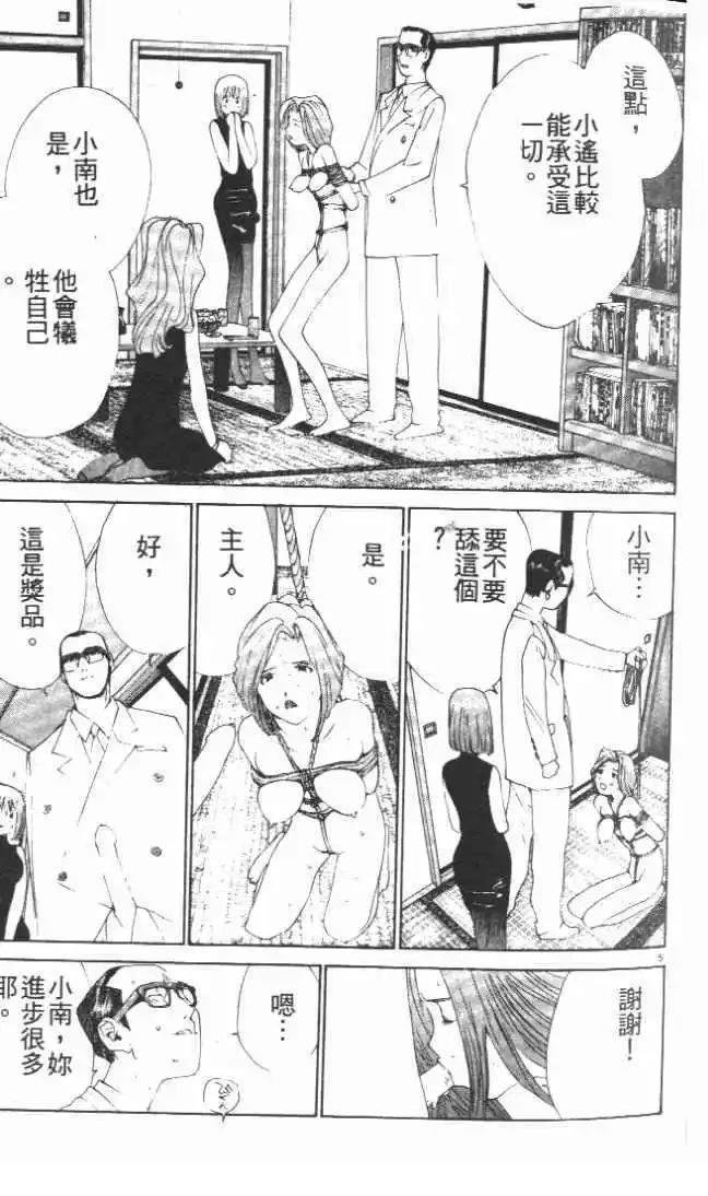 第28卷