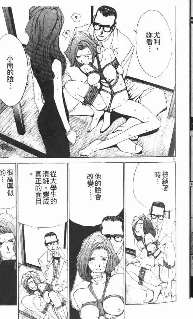 第28卷
