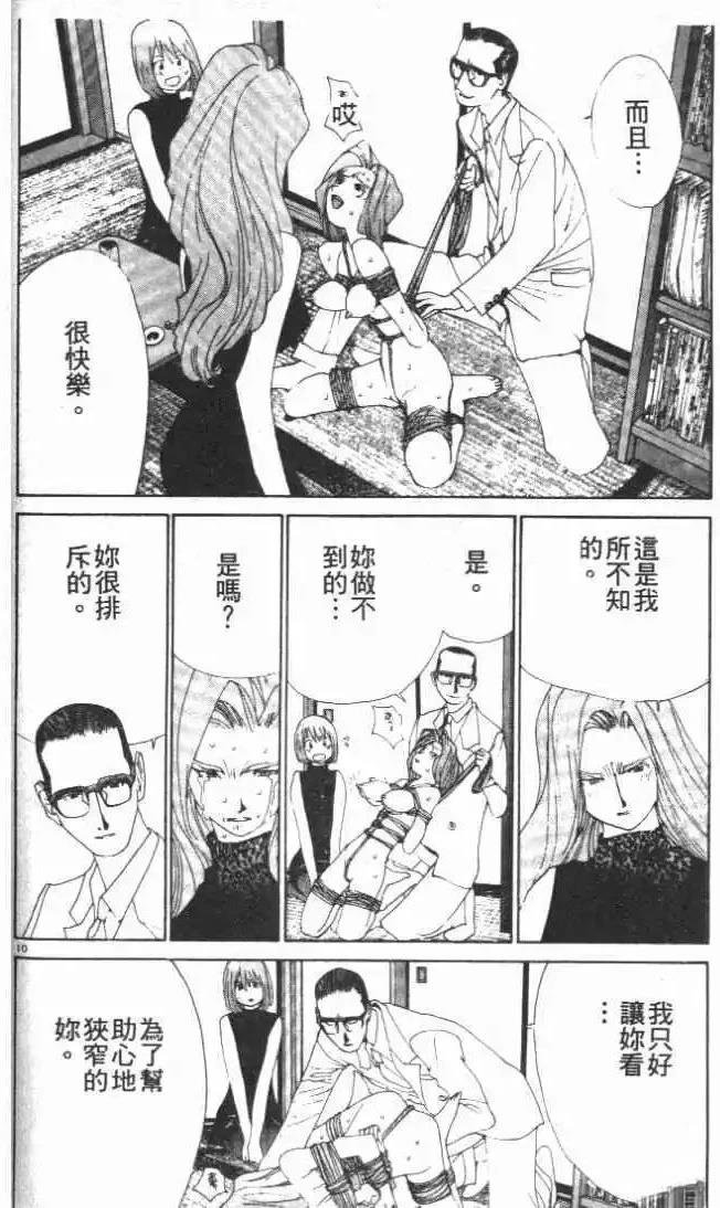 第28卷