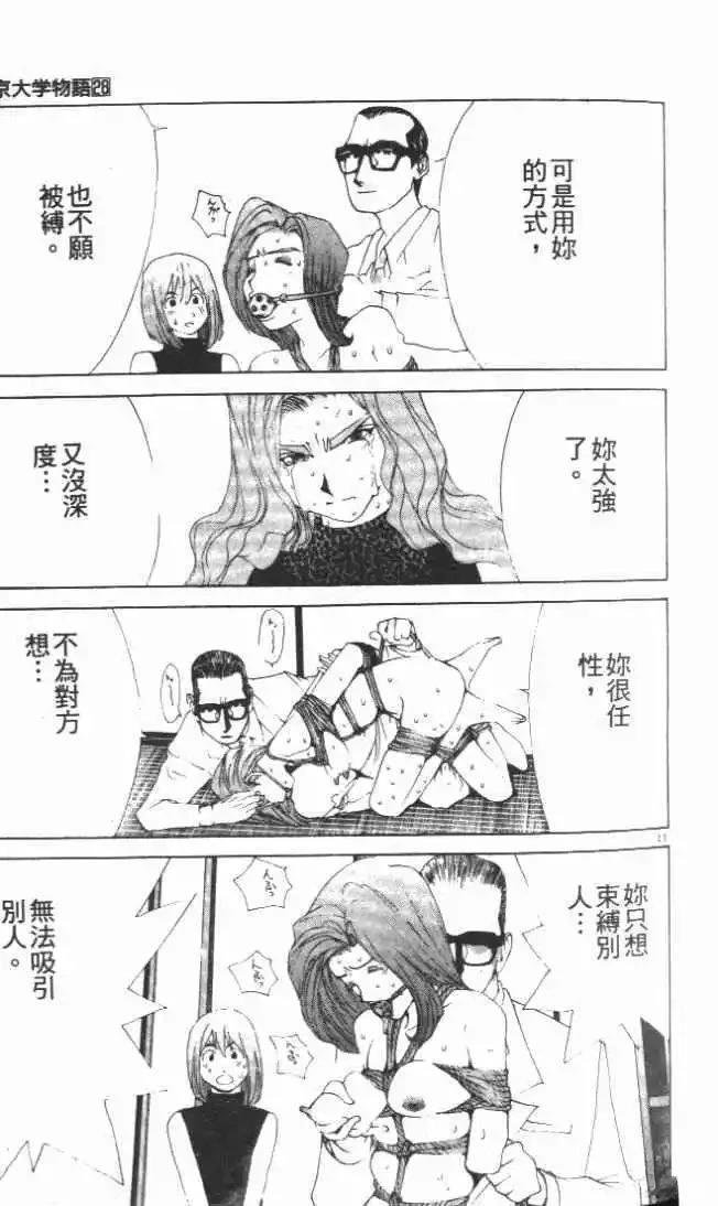 第28卷