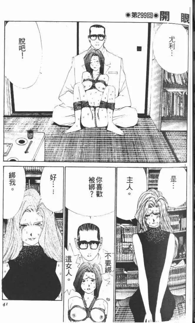 第28卷