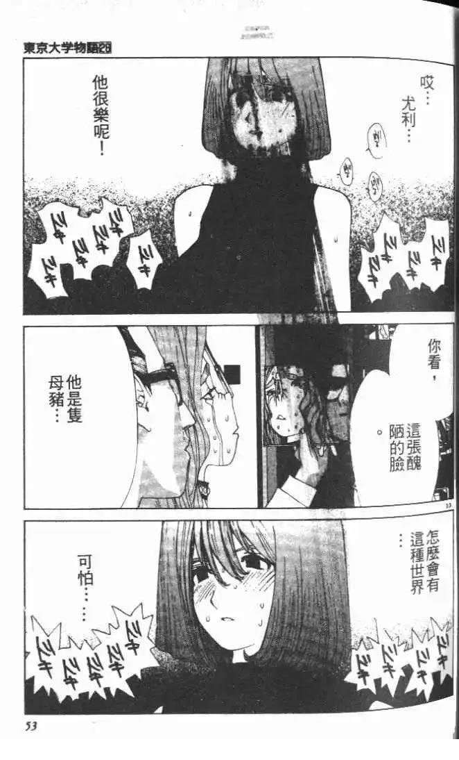 第28卷