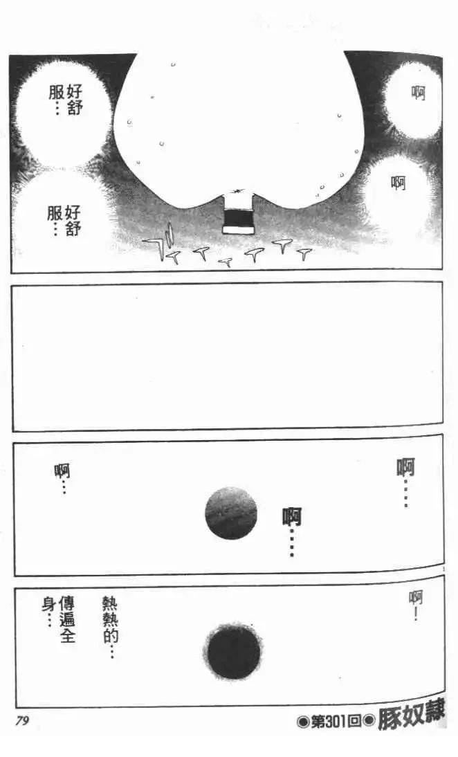 第28卷