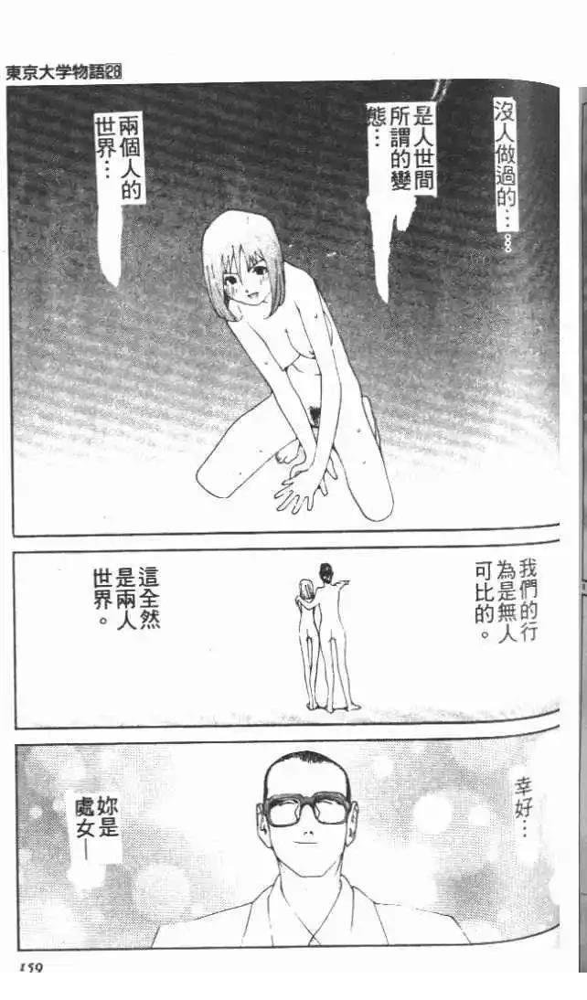 第28卷
